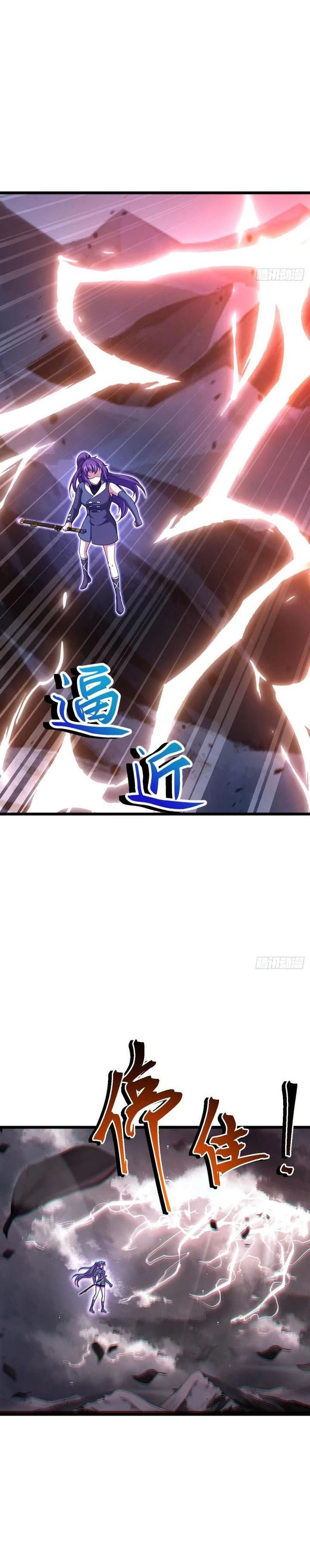 Spare Me, Great Lord! Chapter 709 Gambar 22